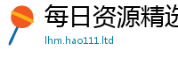 王中王493333WWW马头诗属2025年免费资料大全最新版本
